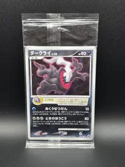 Pokemon Japanese Darkrai 10th Movie Promo 046/DP-P Sealed - Image 1