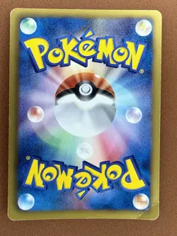 Pokemon Meowth BW-P Promo 204/BW-P Regular Japanese 2013 Damaged - Image 2