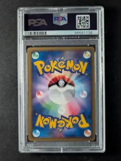 2001 Pokemon DRATINI #031/128 Expedition 1st Edition Common Japanese PSA 10 - Image 2