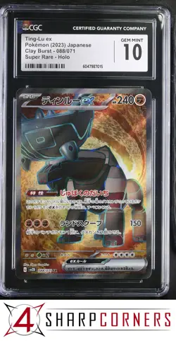 2023 POKEMON JAPANESE CLAY BURST SUPER RARE #088 TING-LU EX HOLO CGC 10 - Image 1