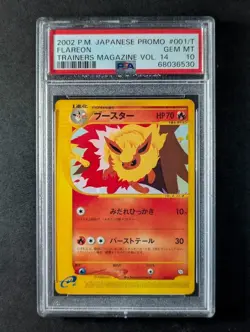 2002 Pokemon FLAREON #001/T Trainer Magazine Vol. 14 Promo Japanese PSA 10 - Image 1