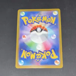 POKEMON GENGAR CHARACTER RARE HOLO 074/071 S10A DARK PHANTASMA 120 HP JAPANESE - Image 3