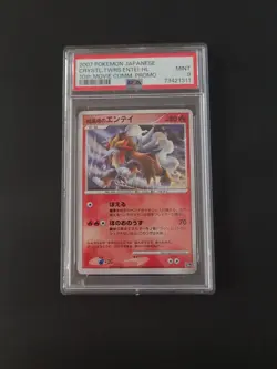 2007 Pokemon Japanese 10th Movie Commemoration Promo Entei Holo PSA 9 - Image 1