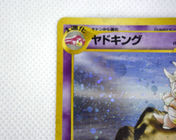 Pokemon TCG Slowking Gold, Silver, to a New World... Holo lv.39 (Japanese) - Image 3