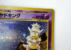 Pokemon TCG Slowking Gold, Silver, to a New World... Holo lv.39 (Japanese) - Image 4