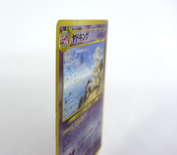 Pokemon TCG Slowking Gold, Silver, to a New World... Holo lv.39 (Japanese) - Image 5