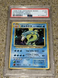 1996 Pokemon Base Set Japanese No Rarity Symbol #130 Gyarados PSA 5 - Image 1