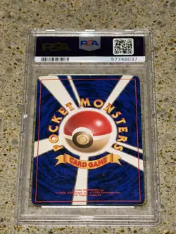 1996 Pokemon Base Set Japanese No Rarity Symbol #130 Gyarados PSA 5 - Image 4