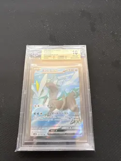 Pokemon Kyurem EX SR 160/086 Japanese SV11B BGS 10 PRISTINE W/Sub Grades PSA - Image 1