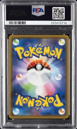 2019 POKEMON JAPANESE SUN & MOON TAG TEAM GX ALL STARS #054 MEWTWO-HOLO PSA 10 - Image 2