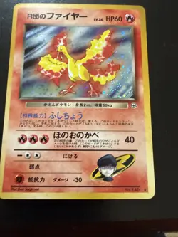 Rocket's Moltres Holo No.146 Gym Heroes Pokemon TCG Japanese - Image 4