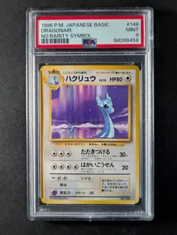 1996 Pokemon DRAGONAIR #148 Basic No Rarity Symbol Japanese PSA 9 - Image 1