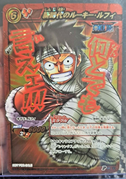 Luffy SUPER OMEGA GOLD PROMO Miracle Battle Carddas ONE PIECE POP-21 B - Image 1