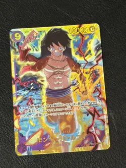 OP09-119 Monkey D. Luffy – Secret Rare One Piece Card | Gear 5 | Japanese TCG - Image 1