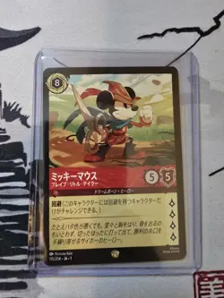 Mickey Mouse Brave Little Tailor Legendary 115/204 Disney Lorcana 1 Chapter Jap - Image 1