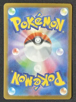 Iron Hands ex 2024 Pokemon Scarlet & Violet Sv8a Japanese 210/187 SAR - Image 2