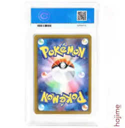 CCIC 10 Fezandipiti EX 244/193 SAR - 2025 Pokemon Japanese MEGA Dream Ex M2a - Image 2