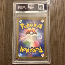 PSA 9 Japanese Pokemon TCG 151 Charizard EX 185/165 SR US Seller - Image 2