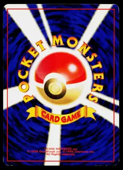 Bulbasaur 18 Bulbasaur Intro Deck Pokemon Japanese Lightly Played - Image 2