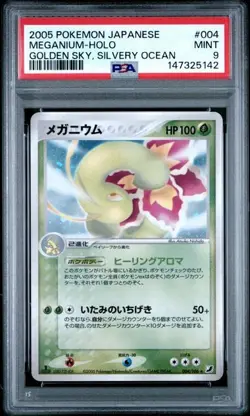 PSA 9 Mint JPN Meganium Holo Golden Sky Silvery Ocean 004/106 Vintage Pokemon - Image 1