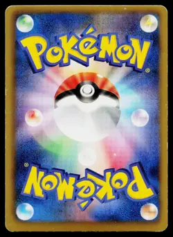 Growlithe 004/020 Holo Uncommon Shiny Collection Pokemon Japanese MP - Image 2