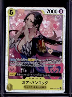 2025 One Piece The Best Vol. 2 Boa Hancock Promo Japanese #PRB02-017 - Image 1