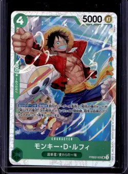 2025 One Piece The Best Vol. 2 Monkey D. Luffy Promo Japanese #PRB02-005 - Image 1
