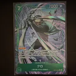 Bandai One Piece CCG Kuro OP15-025 Rare Character 7000 Power Japanese - Image 1