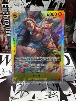 Bandai One Piece Card Game Wyper OP15-114 Foil JP - Image 1