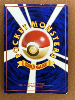 Pokemon Blaine's Arcanine No.059 Holo 1996 Japanese Card Nintendo Stage 1 - Image 2