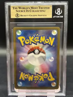 Cinccino ex SAR 117/083 M4 Ninja Spinner - Pokemon Card Japanese MEGA - BGS 9.5 - Image 2