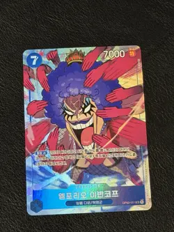 EMPORIO IVANKOV OP02-051 ONE PIECE Card game PARAMOUNT WAR korean - Image 1