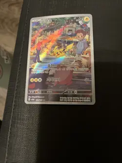 Pokemon 151 TCG Pikachu Art Rare 173/165 sv2a Korean Card 2023 - Image 1