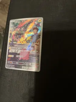 Pokemon 151 TCG Pikachu Art Rare 173/165 sv2a Korean Card 2023 - Image 2
