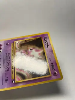 Pokemon Mewtwo 150 Vending Machine Cards Series 1 Blue Regular Japanese Promo - Image 4