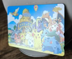 Pokemon Phone Card Pikachu The Movie Summer Vacation Pokemon Plaza. - Image 2