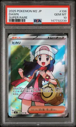 Dawn 106 Pokemon JP M2 Inferno X Super Rare PSA 10 GEM MINT Card - Image 1