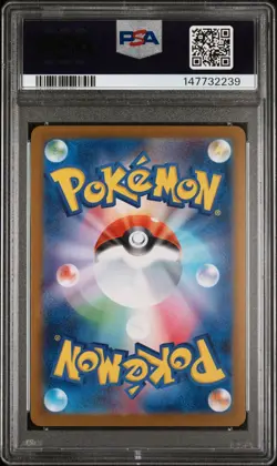 Dawn 106 Pokemon JP M2 Inferno X Super Rare PSA 10 GEM MINT Card - Image 2