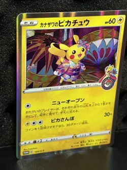 Pokemon Card Kanazawa's Pikachu 144/S-P Promo Japanese Raw NM - Image 2
