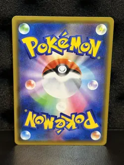 Pokemon Card Kanazawa's Pikachu 144/S-P Promo Japanese Raw NM - Image 4