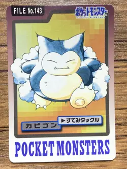 Pokemon Carddass Card Snorlax File No.143 Bandai Pocket Monsters 1997 - Image 1