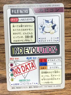 Pokemon Carddass Card Snorlax File No.143 Bandai Pocket Monsters 1997 - Image 2