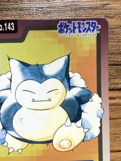 Pokemon Carddass Card Snorlax File No.143 Bandai Pocket Monsters 1997 - Image 4