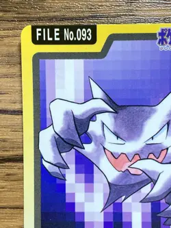 Pokemon Carddass Card Haunter File No.93 Bandai Pocket Monsters 1997 Japan - Image 4