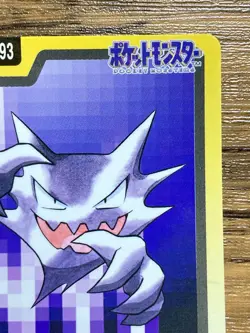 Pokemon Carddass Card Haunter File No.93 Bandai Pocket Monsters 1997 Japan - Image 5