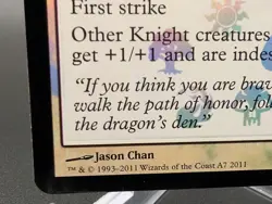 Knight Exemplar Media Promos Foil - Image 2