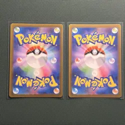 Toxel - Toxtricity – Shiny Treasure ex – Japanese Pokemon TCG - Image 2