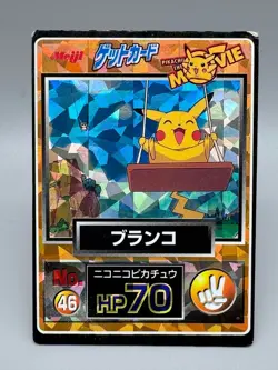 Get Card Meiji Swing Pikachu HP70 Retro Promo Rare Pokemon Card Game - Image 1