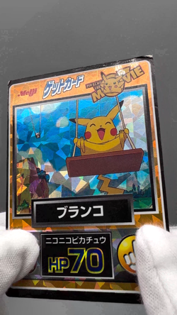 Get Card Meiji Swing Pikachu HP70 Retro Promo Rare Pokemon Card Game - Image 2
