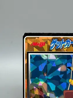 Get Card Meiji Swing Pikachu HP70 Retro Promo Rare Pokemon Card Game - Image 4